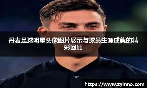bsports必一运动
