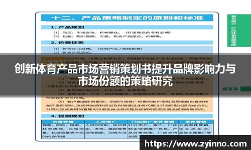 bsport必一