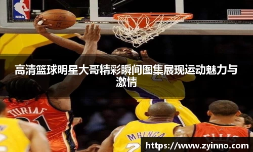 必一体育